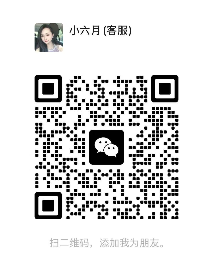 官方微信自助客服